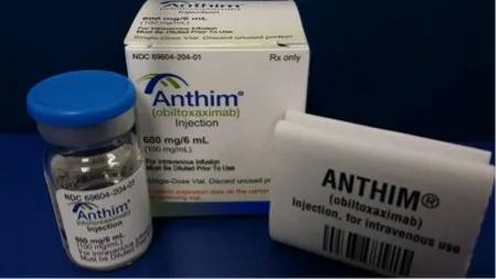 Антим (Anthim) - 600 MG