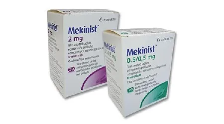 Мекинист (Mekinist) - 0.5 MG